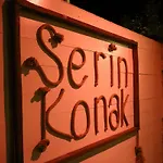 ホテル Serin アラカティ